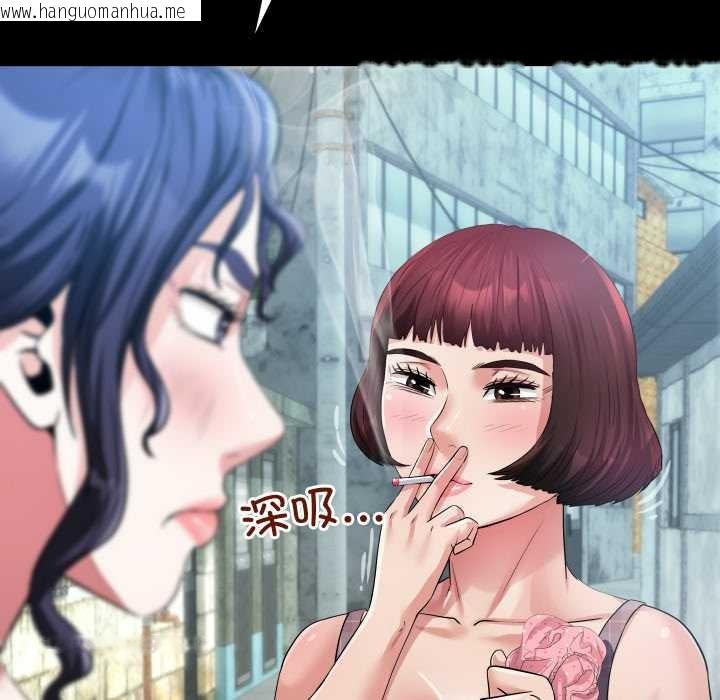 韩国漫画房间里的心跳韩漫_房间里的心跳-第6话在线免费阅读-韩国漫画-第131张图片