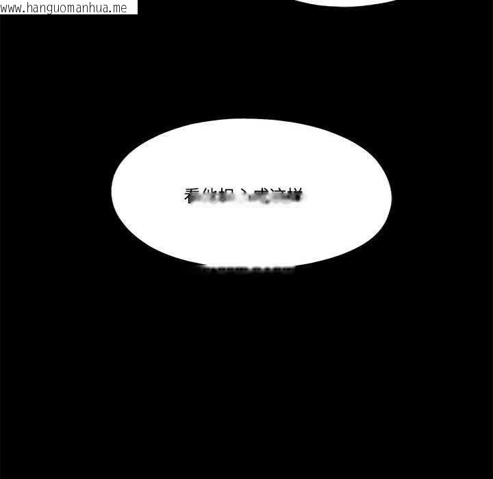 韩国漫画隐秘的同居韩漫_隐秘的同居-第9话在线免费阅读-韩国漫画-第71张图片