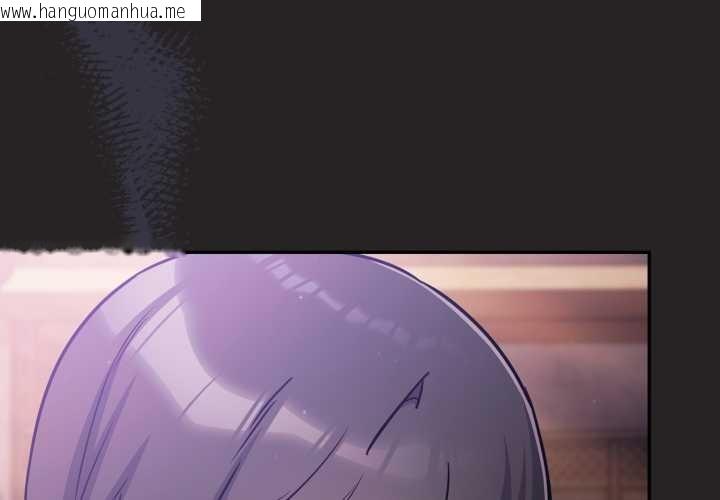 韩国漫画傻瓜病毒韩漫_傻瓜病毒-第43话在线免费阅读-韩国漫画-第4张图片