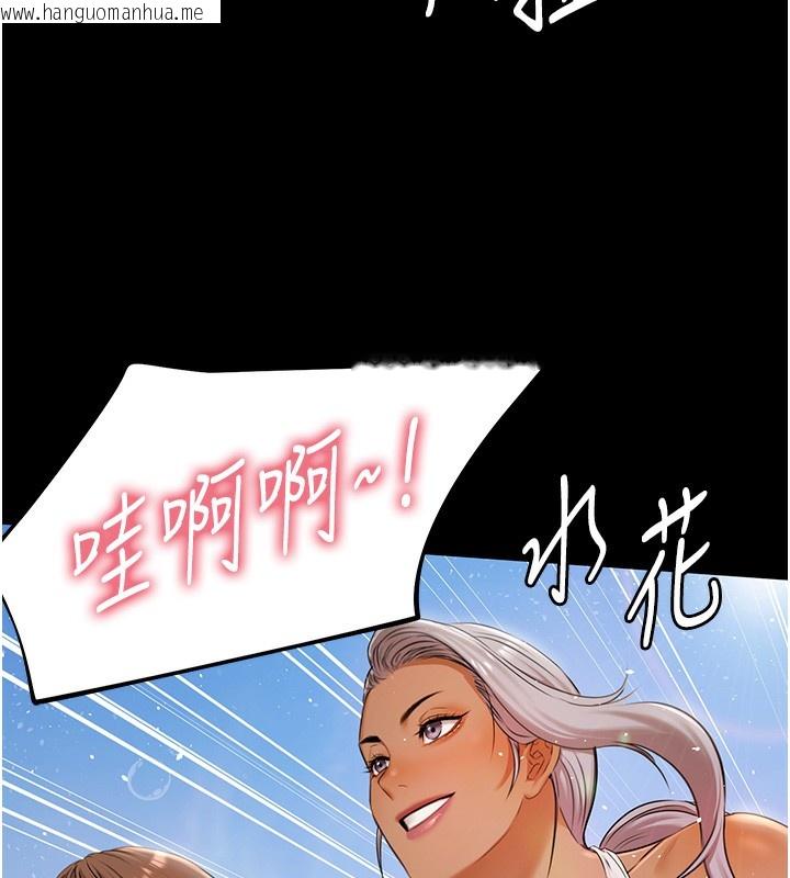 韩国漫画极乐泳池趴韩漫_极乐泳池趴-第2话-欢迎来到金钱至上的世界在线免费阅读-韩国漫画-第105张图片