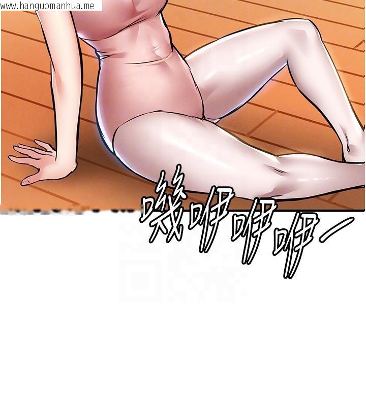 韩国漫画衣锦还乡韩漫_衣锦还乡-第18话-猛烈爆发的母乳喷泉在线免费阅读-韩国漫画-第76张图片