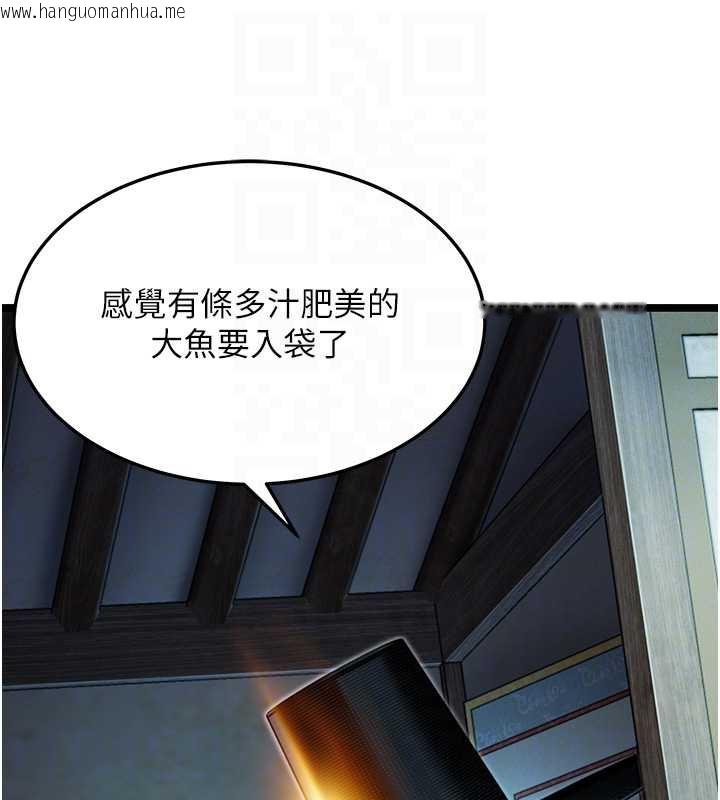 韩国漫画命运:贞洁欲女韩漫_命运:贞洁欲女-第61话-偷尝闺秀极阴户在线免费阅读-韩国漫画-第33张图片