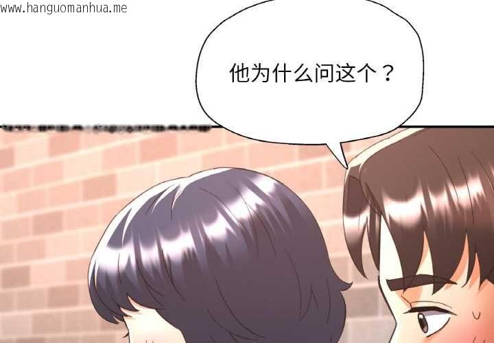 韩国漫画已嫁人的她韩漫_已嫁人的她-第49话在线免费阅读-韩国漫画-第4张图片