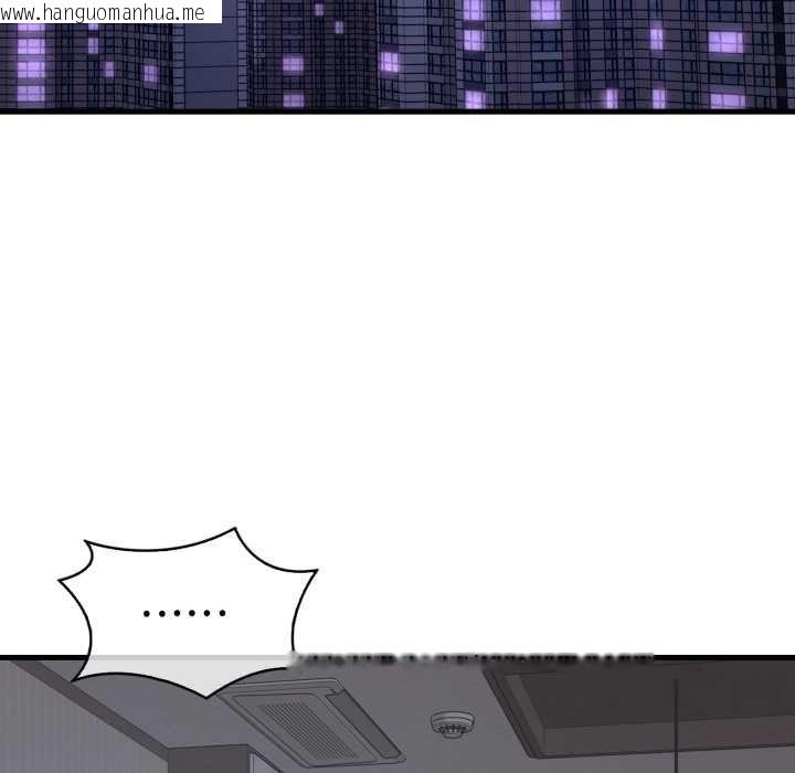 韩国漫画想要拥有她/渴望占有她韩漫_想要拥有她/渴望占有她-第87话在线免费阅读-韩国漫画-第95张图片