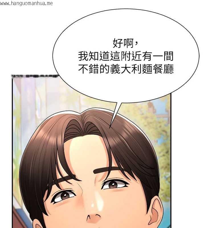 韩国漫画肉体审判韩漫_肉体审判-第26话-下属的专用性奴在线免费阅读-韩国漫画-第107张图片