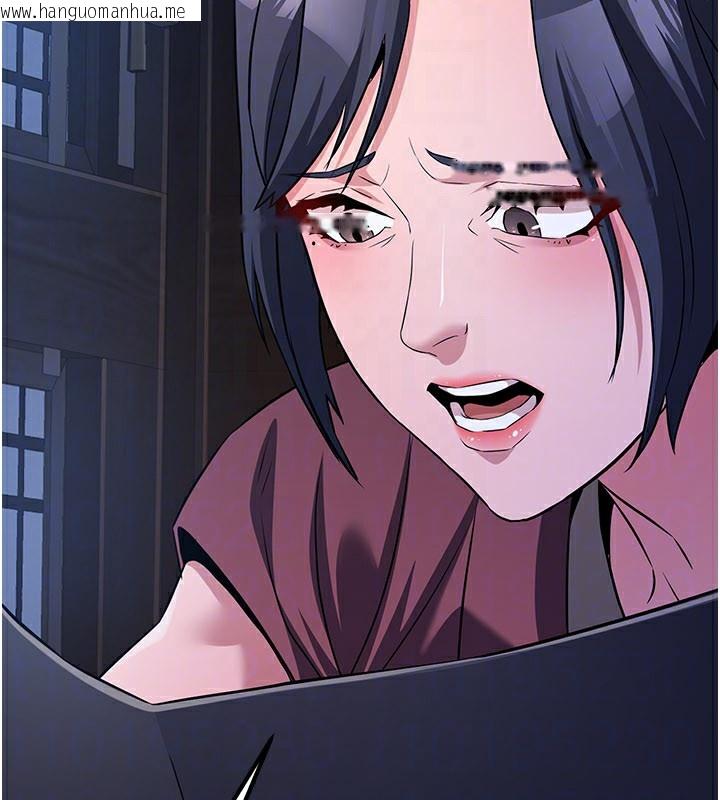 韩国漫画炼欲:色魔再临韩漫_炼欲:色魔再临-第13话-混帐，那不就是中出吗?在线免费阅读-韩国漫画-第155张图片