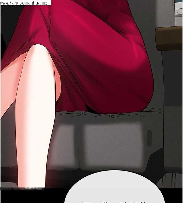 韩国漫画末日雕堡韩漫_末日雕堡-第52话-遭受蹂躏的萝莉新娘在线免费阅读-韩国漫画-第127张图片