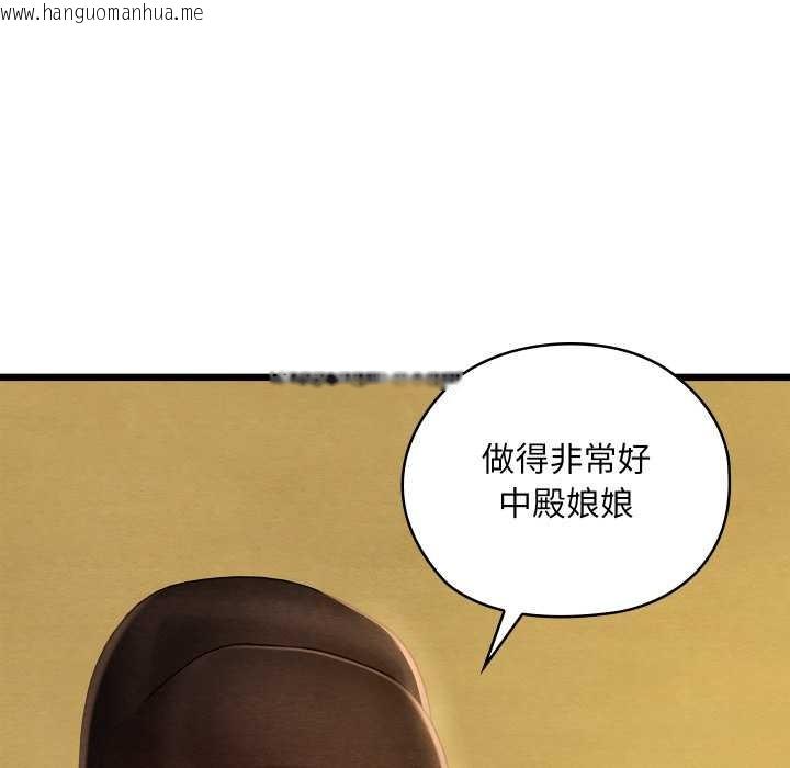 韩国漫画亲密宝鉴韩漫_亲密宝鉴-第43话在线免费阅读-韩国漫画-第133张图片