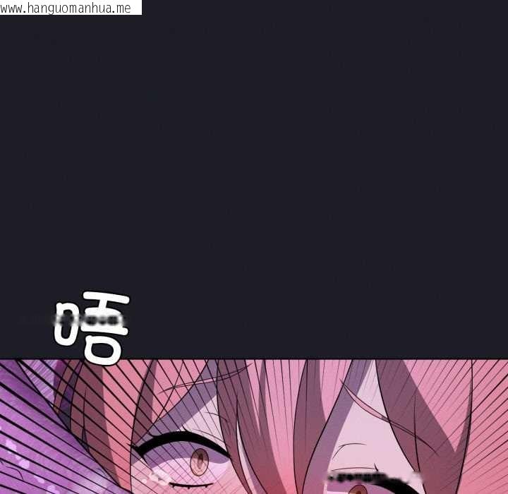 韩国漫画我靠升级逆袭成为大师韩漫_我靠升级逆袭成为大师-第67话在线免费阅读-韩国漫画-第64张图片