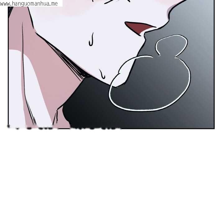 韩国漫画附属品少女的叛逆期韩漫_附属品少女的叛逆期-第22话在线免费阅读-韩国漫画-第130张图片