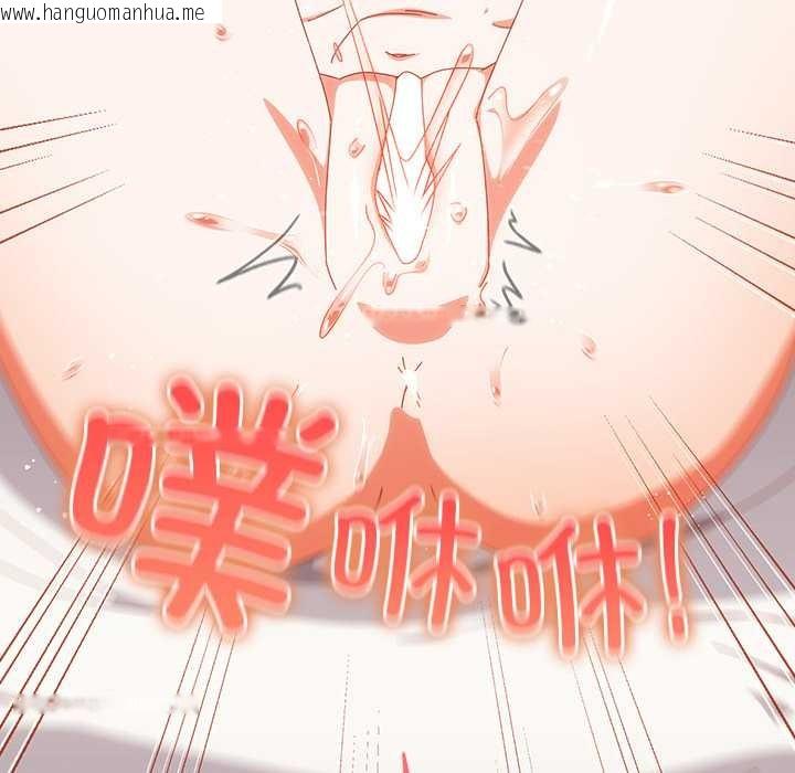 韩国漫画与众不同的兄妹/我家的掌上明珠韩漫_与众不同的兄妹/我家的掌上明珠-第20话在线免费阅读-韩国漫画-第101张图片