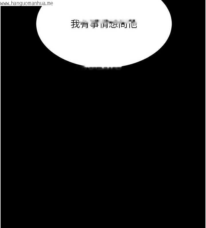 韩国漫画复仇母女丼韩漫_复仇母女丼-第125话-放不下的单方面暧昧在线免费阅读-韩国漫画-第185张图片