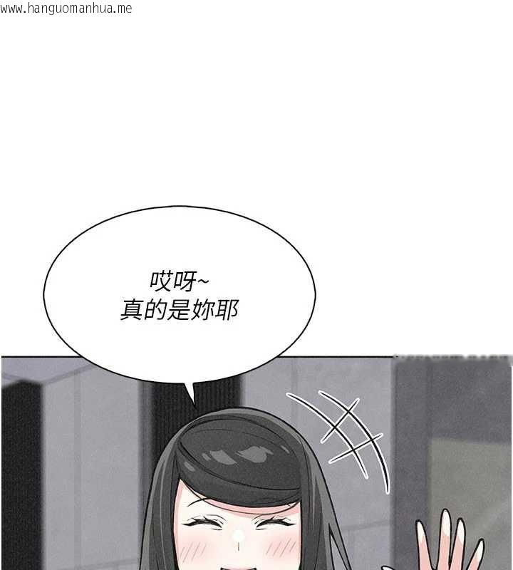 韩国漫画我的掌上明珠韩漫_我的掌上明珠-第32话-很抱歉让妳误会…在线免费阅读-韩国漫画-第26张图片