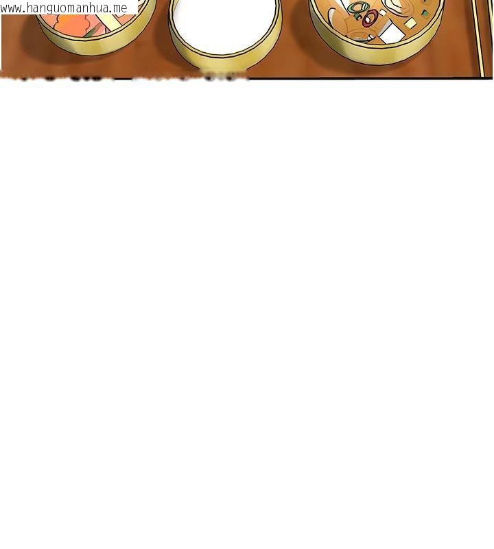 韩国漫画花容湿色:取花点韩漫_花容湿色:取花点-第75话-夫人的奖励在线免费阅读-韩国漫画-第41张图片