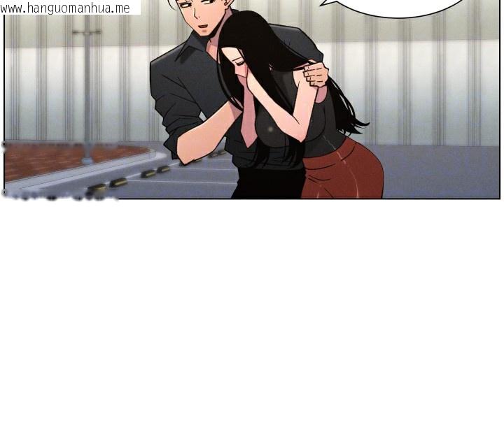 韩国漫画兄妹的秘密授课韩漫_兄妹的秘密授课-第80话-第一次在街上爱的碰撞在线免费阅读-韩国漫画-第116张图片