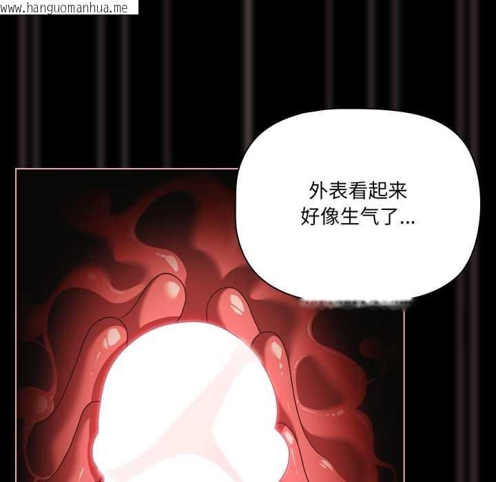 韩国漫画幸福来得太突然韩漫_幸福来得太突然-第46话在线免费阅读-韩国漫画-第65张图片