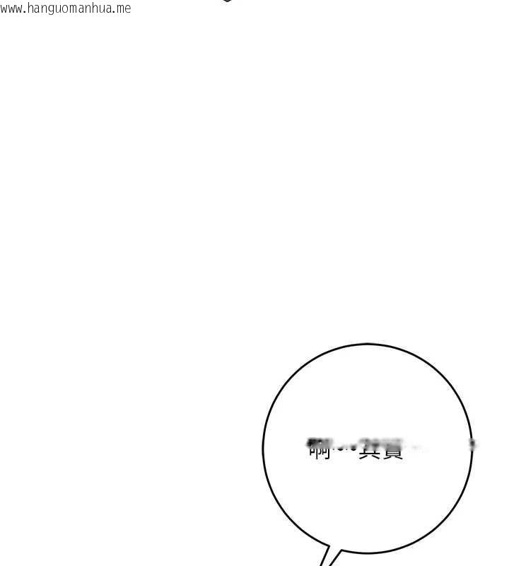 韩国漫画校园成人礼韩漫_校园成人礼-第8话-视讯电爱好刺激!?在线免费阅读-韩国漫画-第129张图片