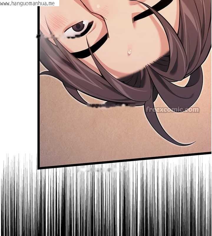 韩国漫画命运:贞洁欲女韩漫_命运:贞洁欲女-第62话-元阳护主抵阴浪在线免费阅读-韩国漫画-第126张图片