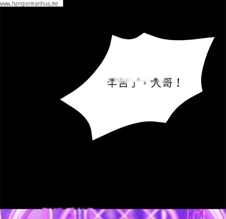 韩国漫画黑道X上班族/我身体里的那个家伙韩漫_黑道X上班族/我身体里的那个家伙-第32话在线免费阅读-韩国漫画-第236张图片