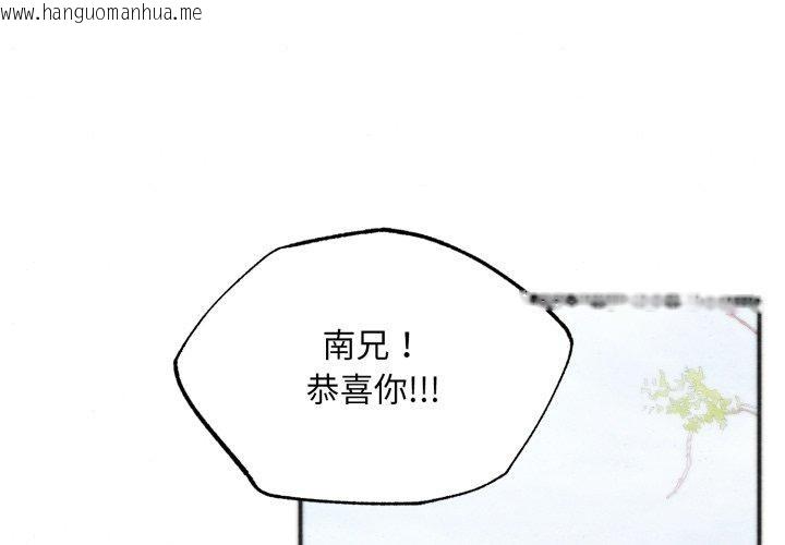 韩国漫画狂眼韩漫_狂眼-第85话在线免费阅读-韩国漫画-第1张图片