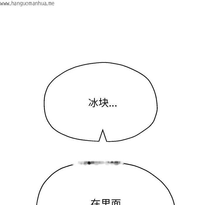 韩国漫画重生之长枪无敌韩漫_重生之长枪无敌-第77话在线免费阅读-韩国漫画-第6张图片