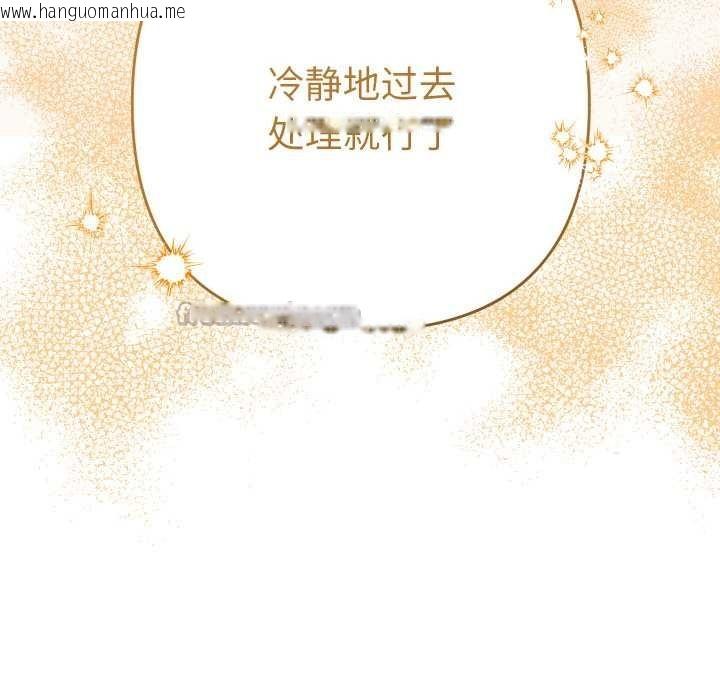 韩国漫画她们教会我的事/全员交往中韩漫_她们教会我的事/全员交往中-第4话在线免费阅读-韩国漫画-第112张图片