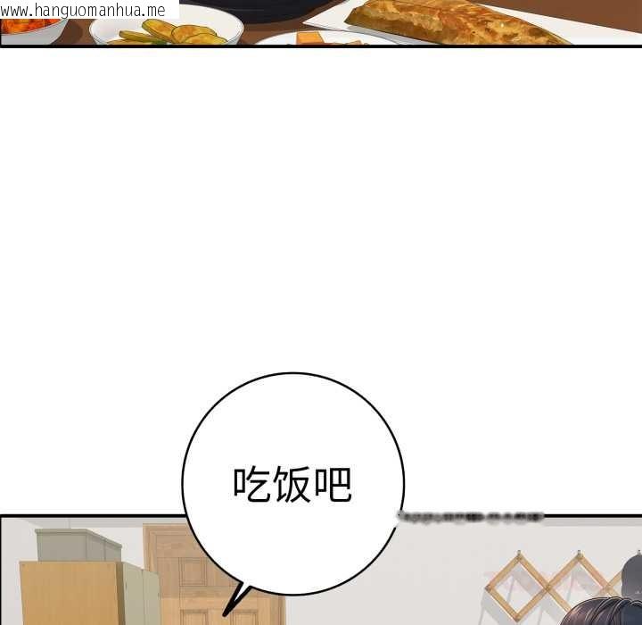 韩国漫画再爱我一次韩漫_再爱我一次-第41话在线免费阅读-韩国漫画-第68张图片