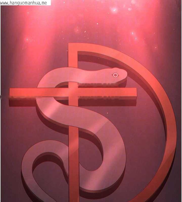 韩国漫画末日雕堡韩漫_末日雕堡-第51话-被迫在家人面前肛交在线免费阅读-韩国漫画-第48张图片