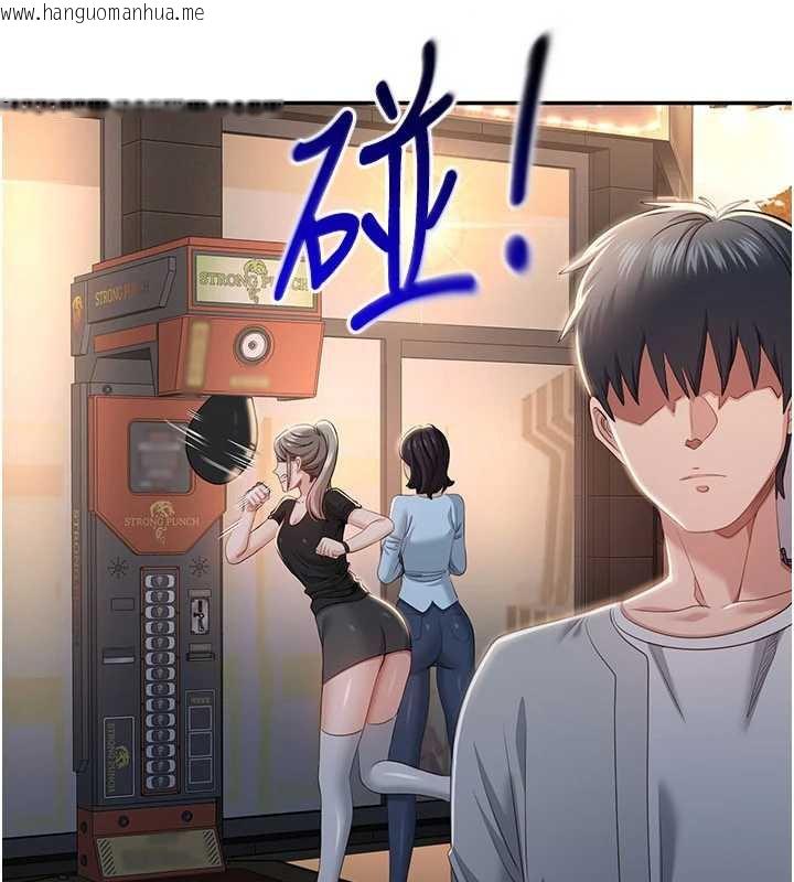 韩国漫画倒追游戏韩漫_倒追游戏-第23话-需要更多的多巴胺在线免费阅读-韩国漫画-第57张图片