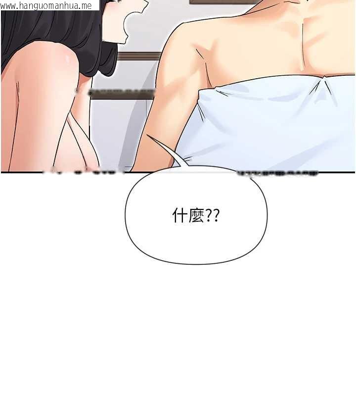 韩国漫画女神都在看这些?韩漫_女神都在看这些?-第58话-没想到你这么猛在线免费阅读-韩国漫画-第95张图片