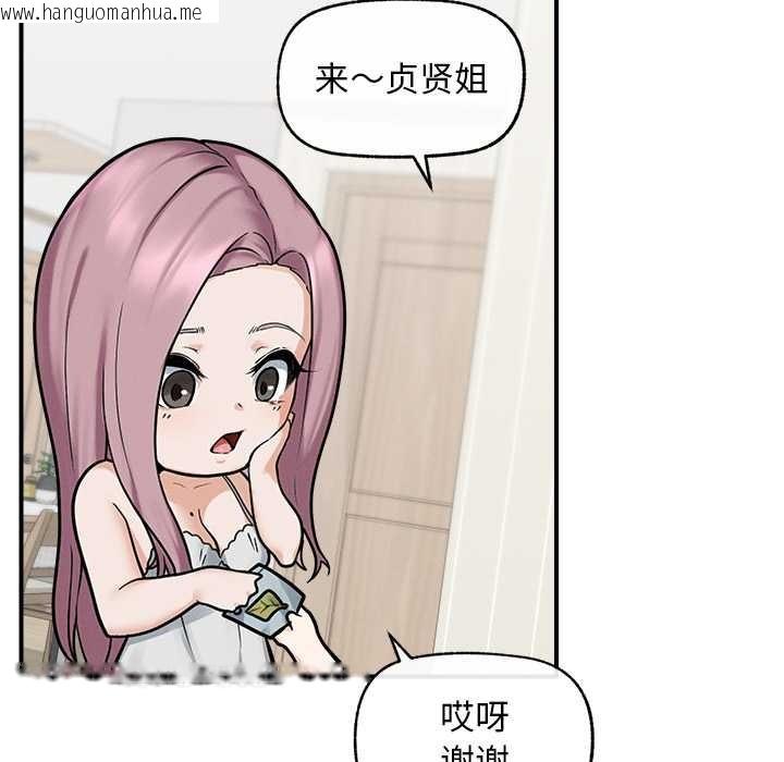 韩国漫画超导体觉醒/超导体大叔韩漫_超导体觉醒/超导体大叔-第12话在线免费阅读-韩国漫画-第115张图片