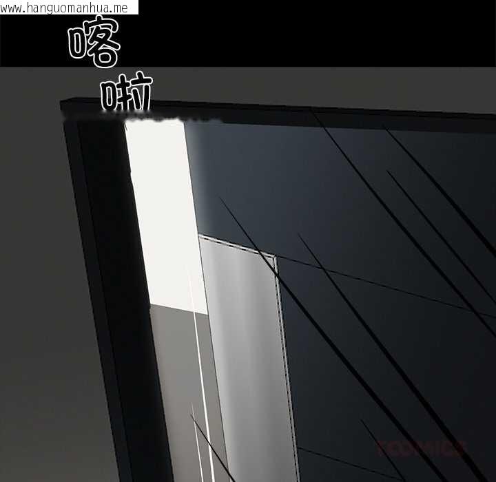 韩国漫画黑道X上班族/我身体里的那个家伙韩漫_黑道X上班族/我身体里的那个家伙-第31话在线免费阅读-韩国漫画-第64张图片