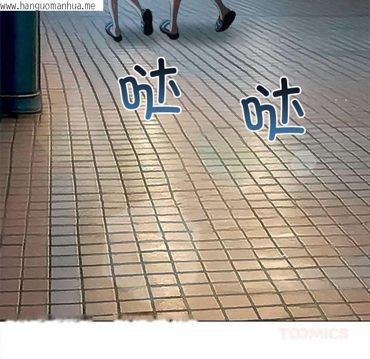 韩国漫画恶女勾勾缠/难缠小恶女韩漫_恶女勾勾缠/难缠小恶女-第276话在线免费阅读-韩国漫画-第172张图片