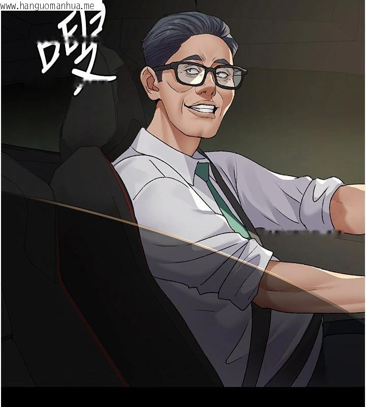 韩国漫画夜间诊疗室韩漫_夜间诊疗室-最终话-幸福结局在线免费阅读-韩国漫画-第79张图片