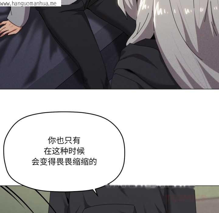 韩国漫画家人之间这样不好吧？韩漫_家人之间这样不好吧？-第68话在线免费阅读-韩国漫画-第39张图片