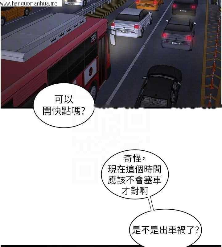 韩国漫画水电工日志韩漫_水电工日志-第108话-我今晚会陪你在线免费阅读-韩国漫画-第21张图片