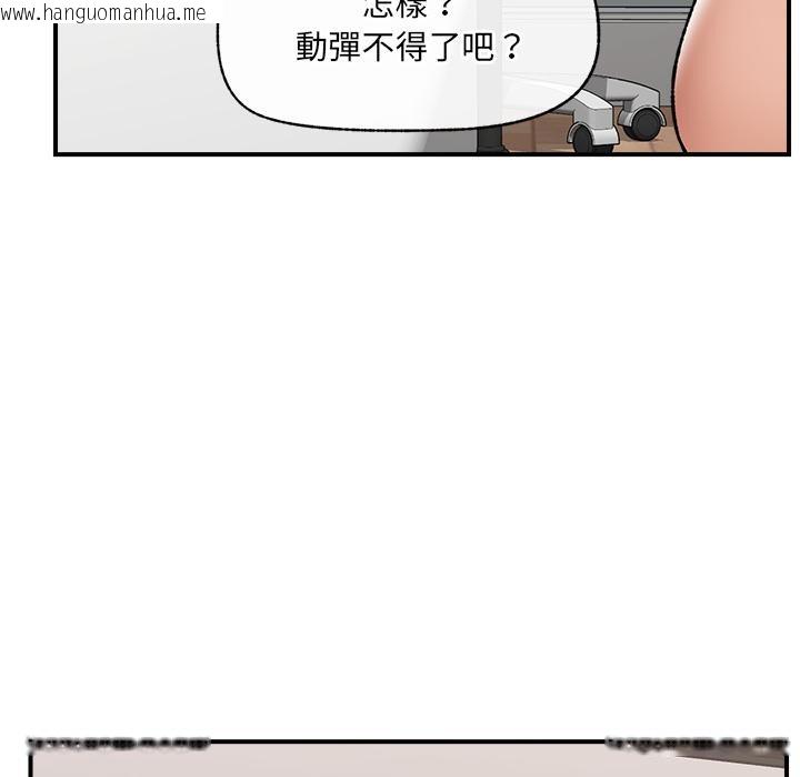 韩国漫画催眠手机韩漫_催眠手机-第43话在线免费阅读-韩国漫画-第104张图片