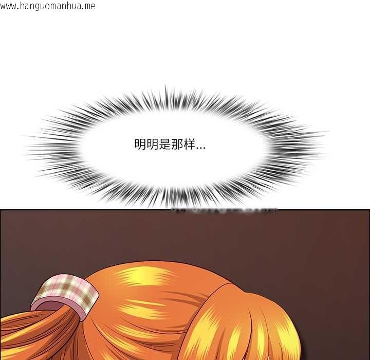 韩国漫画最强男人韩漫_最强男人-第46话在线免费阅读-韩国漫画-第100张图片