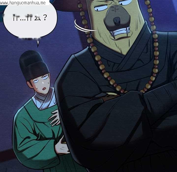 韩国漫画亲密宝鉴韩漫_亲密宝鉴-第43话在线免费阅读-韩国漫画-第65张图片