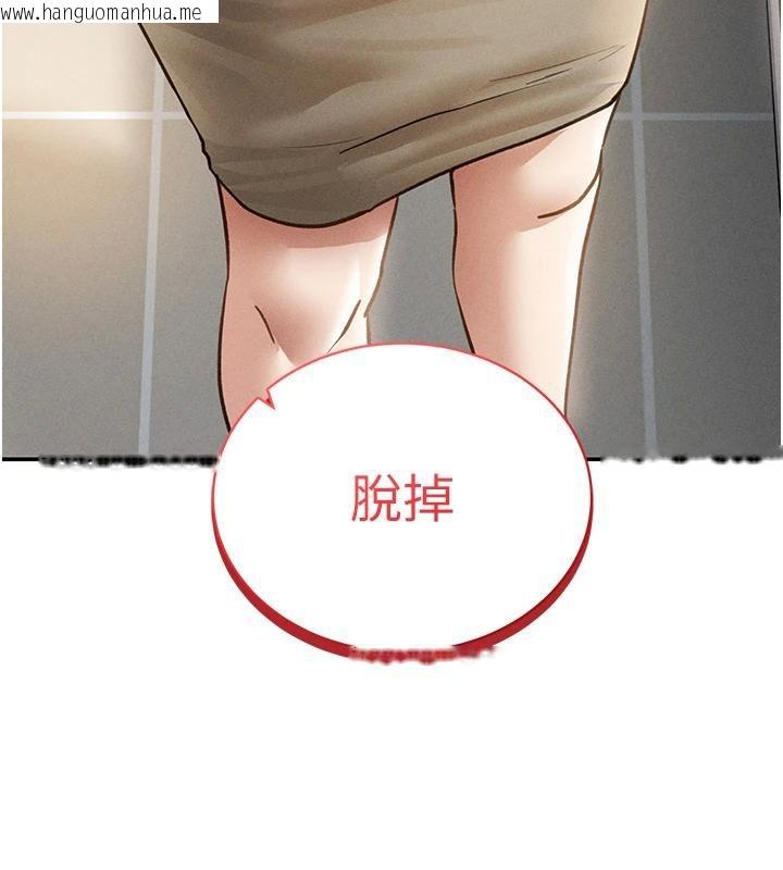 韩国漫画私密视角韩漫_私密视角-第53话-和老公通话时被插入在线免费阅读-韩国漫画-第15张图片