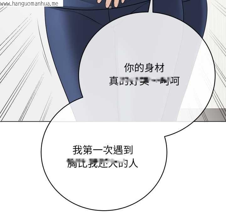 韩国漫画最后的冲刺韩漫_最后的冲刺-第33话在线免费阅读-韩国漫画-第145张图片