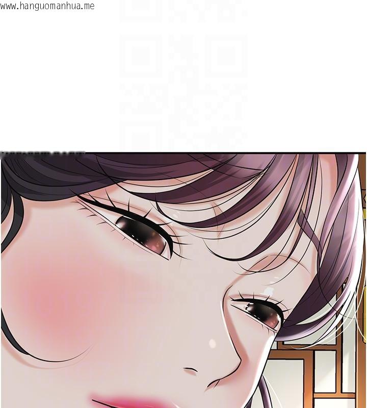 韩国漫画花容湿色:取花点韩漫_花容湿色:取花点-第75话-夫人的奖励在线免费阅读-韩国漫画-第21张图片