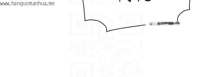 韩国漫画我的掌上明珠韩漫_我的掌上明珠-第30话-跨越界线的组长在线免费阅读-韩国漫画-第125张图片