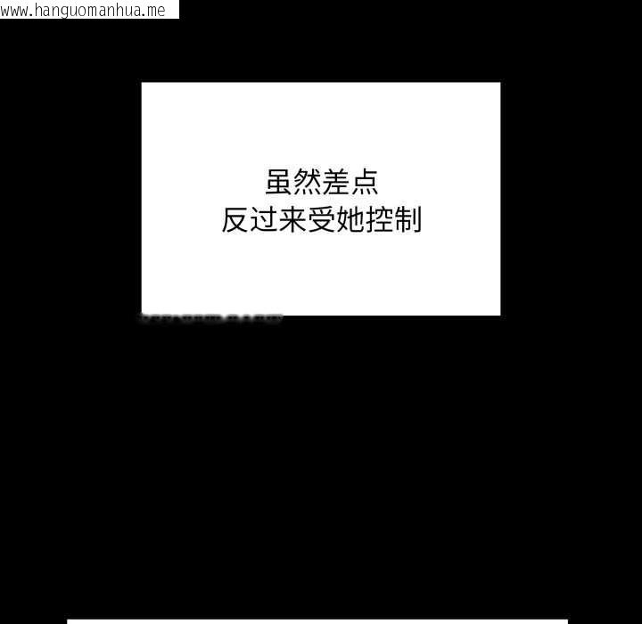 韩国漫画最后的冲刺韩漫_最后的冲刺-第33话在线免费阅读-韩国漫画-第118张图片