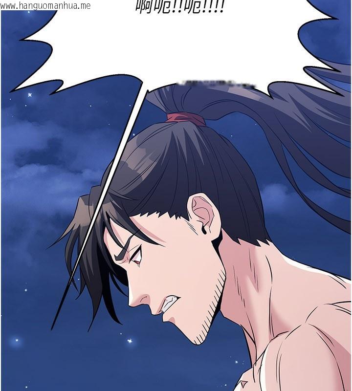 韩国漫画炼欲:色魔再临韩漫_炼欲:色魔再临-第14话-极致痛苦带来极致高潮在线免费阅读-韩国漫画-第94张图片