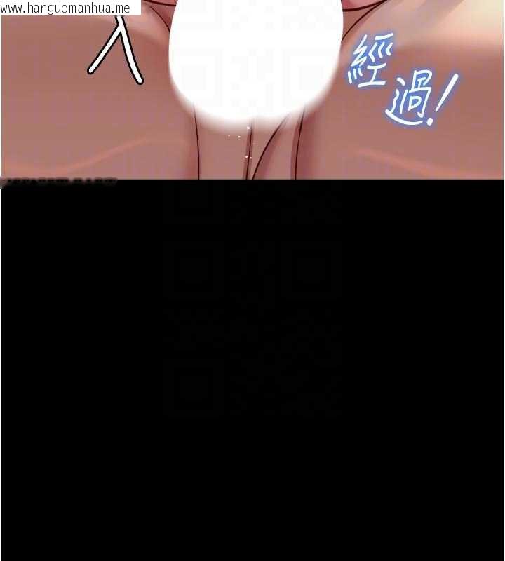 韩国漫画鲁蛇社畜的金手指韩漫_鲁蛇社畜的金手指-第43话-败给组长的秘密武器在线免费阅读-韩国漫画-第99张图片