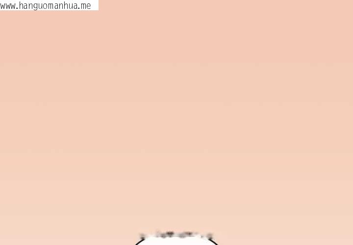 韩国漫画爱上你也好韩漫_爱上你也好-第37话在线免费阅读-韩国漫画-第1张图片