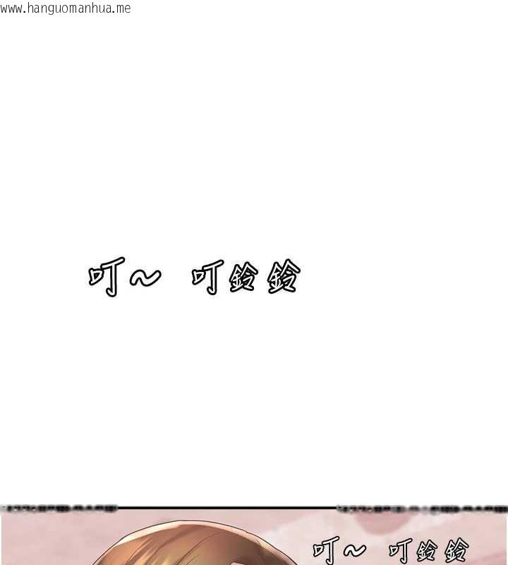 韩国漫画大凤村妇女会韩漫_大凤村妇女会-第21话-顺便疏通我的「通道」在线免费阅读-韩国漫画-第1张图片