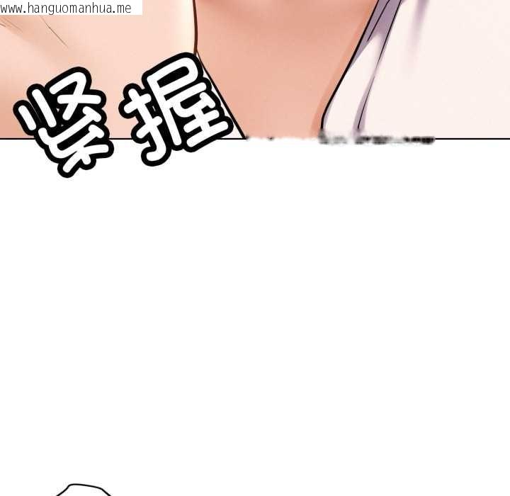 韩国漫画屋檐下的光/当我们住在一起韩漫_屋檐下的光/当我们住在一起-第97话在线免费阅读-韩国漫画-第101张图片