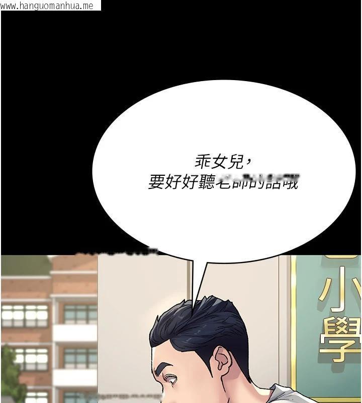 韩国漫画夜间诊疗室韩漫_夜间诊疗室-最终话-幸福结局在线免费阅读-韩国漫画-第123张图片